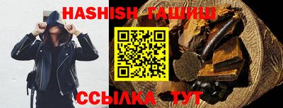 трава Моздок