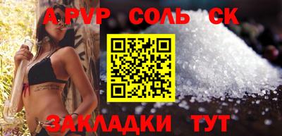 трава Моздок