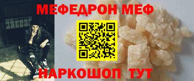наркотики Можайск