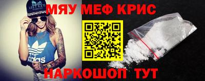 мефедрон Можга