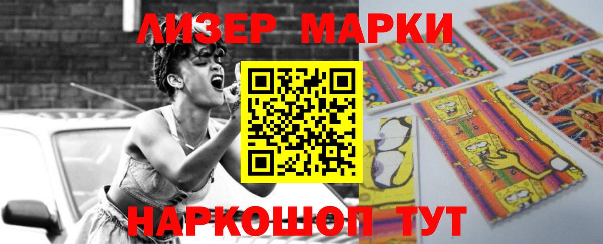Лсд 25 экстази кислота  LSD-25 экстази  Минеральные Воды  Вход с VPN 