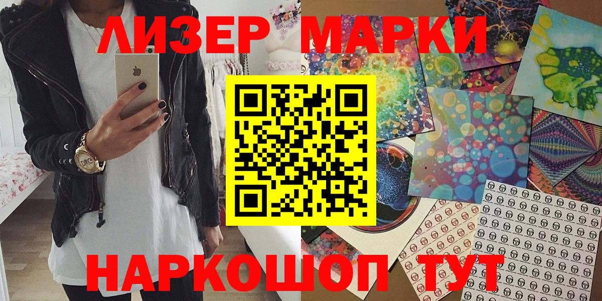 Наркотические марки 1500мкг  Наркотические марки 1500мкг  Минеральные Воды  Вход с VPN 