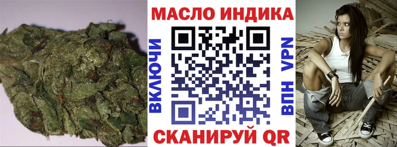 гидра tor  Минеральные Воды  ТГК жижа 