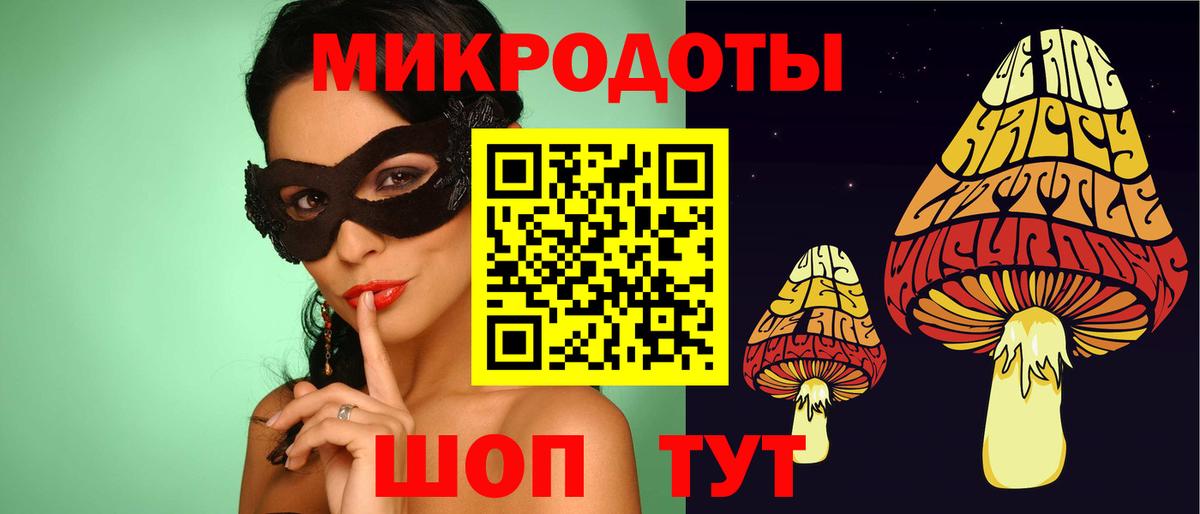 Минеральные Воды  Галлюциногенные грибы MAGIC MUSHROOMS  Вход с VPN 