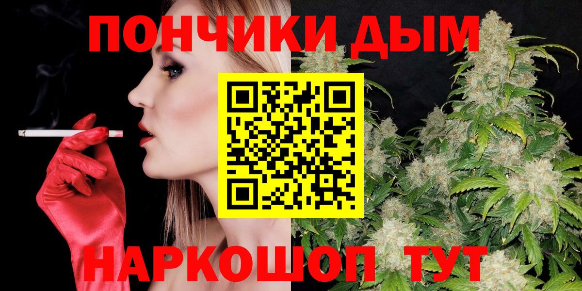 Минеральные Воды  Каннабис семена  Конопля LSD WEED  Конопля SATIVA & INDICA  Вход с VPN 